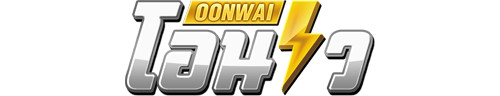 oonwai  ศูนย์รวมความบันเทิงแห่งโลกการเดิมพัน